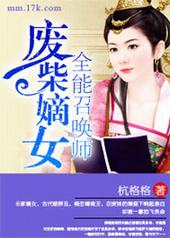 �ϲ��Ů��ȫ���ٻ�ʦ