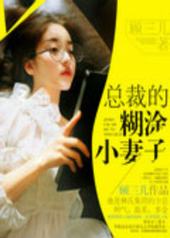 �ܲõĺ�ͿС����