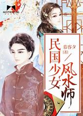 �����Ů��ˮʦ