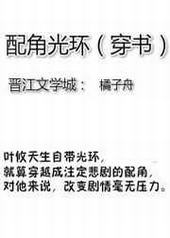 ��ǹ⻷[����] ���+����