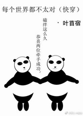 ÿ�����綼��̫��[�촩]