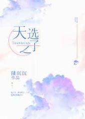 ��ѡ֮�� ���+����