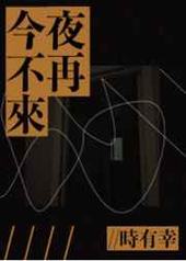 ��˿ȸ�췴֮�� ���+����