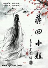 ����С��