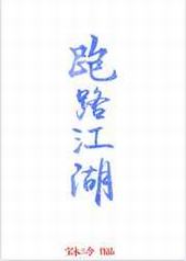 ��·����