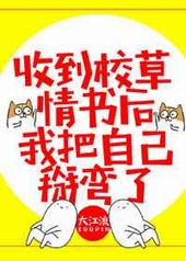 �յ�У�������,�Ұ��Լ�������