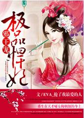 ��Ʒ������а�����䰮��