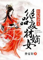 �������죬��Ʒ�ϲĵ�Ů