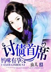 �������У���ծ��ϯ