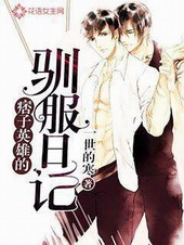 Ʀ��Ӣ�۵�ѱ���ռ�