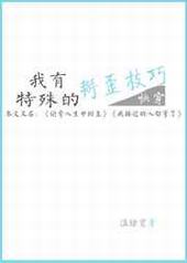 �ӽ��ҵ��˶�����[�촩]