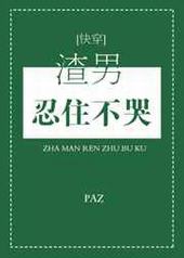 ������ס����[�촩]