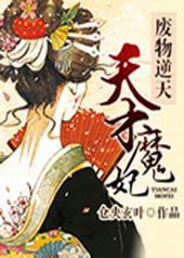 �������죬���ħ��