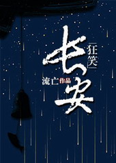 ��Ц����