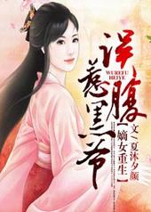 ��Ů���������Ǹ���ү