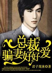 �ܲ�ƭ�޺úð�