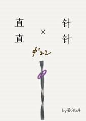 ����ֱ�ж���ôGay����