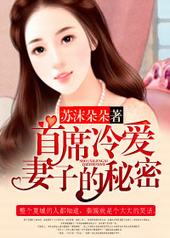 ��ϯ�䰮�����ӵ�����