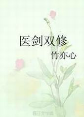 ҽ��˫�� ���+����