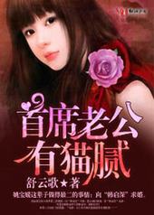 ��ϯ�Ϲ���è��