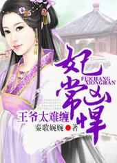 �����׺�����ү̫�Ѳ�