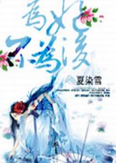 Ϊ����Ϊ��