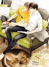 �����µ�С����