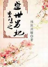 ����֮ʢ������