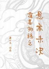 �����ĵ�֮����δ�� ��һ��