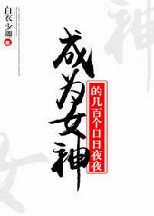 ��ΪŮ��ļ��ٸ�����ҹҹ