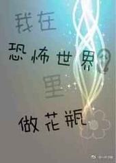 ���ڿֲ�����������ƿ[�촩]