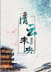 ����δ��