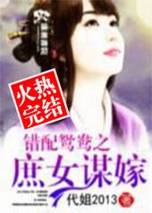 ����ԧ��֮��Ůı��