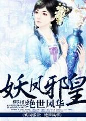 ����а�ʣ������绪