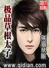 ��Ʒ�ݸ�̫��