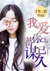 �Ұ��㣬��ı�Ѿ�