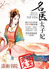 ��ҽ̫����