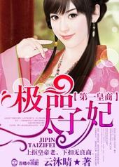 ��һ���̣���Ʒ̫����