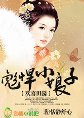 ��ϲ��԰���뺷С����