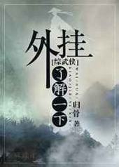 [������]���,�˽�һ��