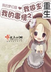 ����֮�ҵ�����������