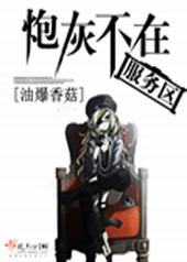 �ڻҲ��ڷ�����