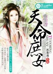 ����֮������Ů