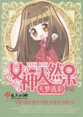 Ů����Ȼ��