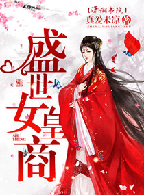 ʢ��Ů����