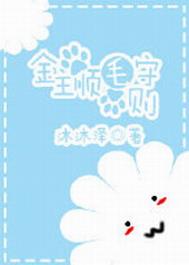 ����˳ë����[����Ȧ]