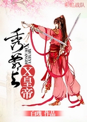 ��ү��X�ʵ�