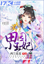 ��԰С����