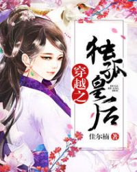 ��Խ֮���»ʺ�