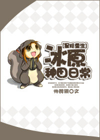 ��ԭ�����ճ�[�Ǽ�]